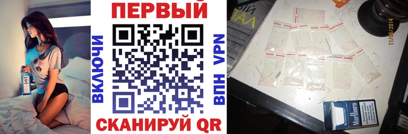 АМФЕТАМИН Premium Бирск