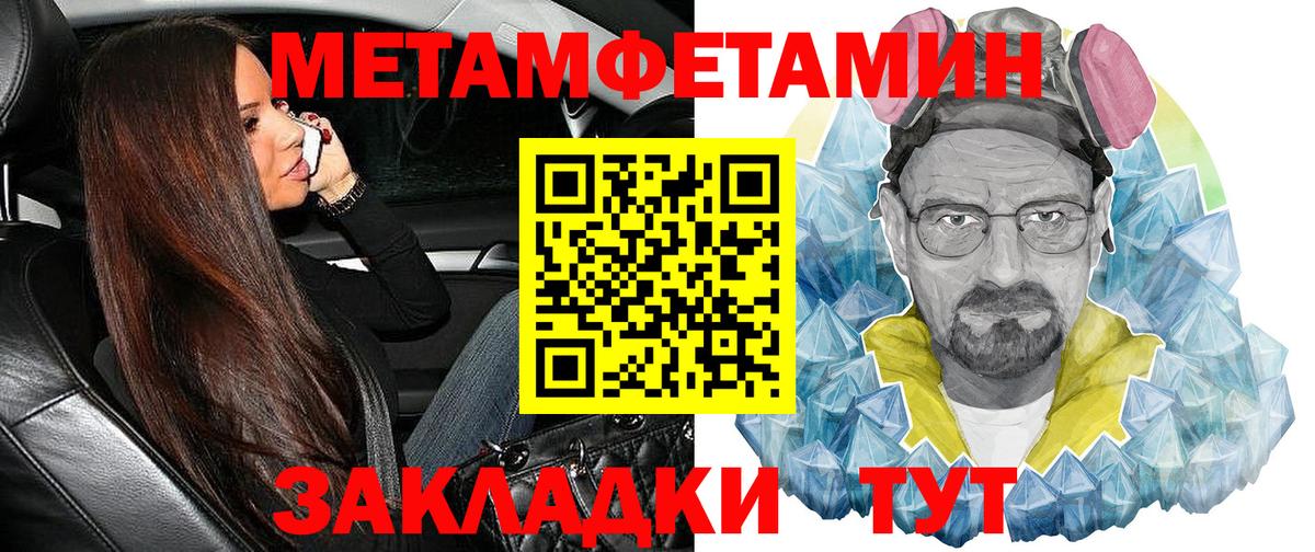Amphetamine  Вход с VPN  Бирск  АМФ VHQ 