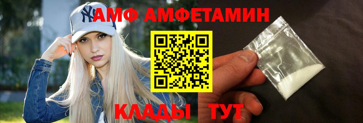 Канабис  Гарик  Cocaine  Мефедрон  Вход с VPN  МЕФ  НБОМе  Бирск  Hash Oil  ГАШ 