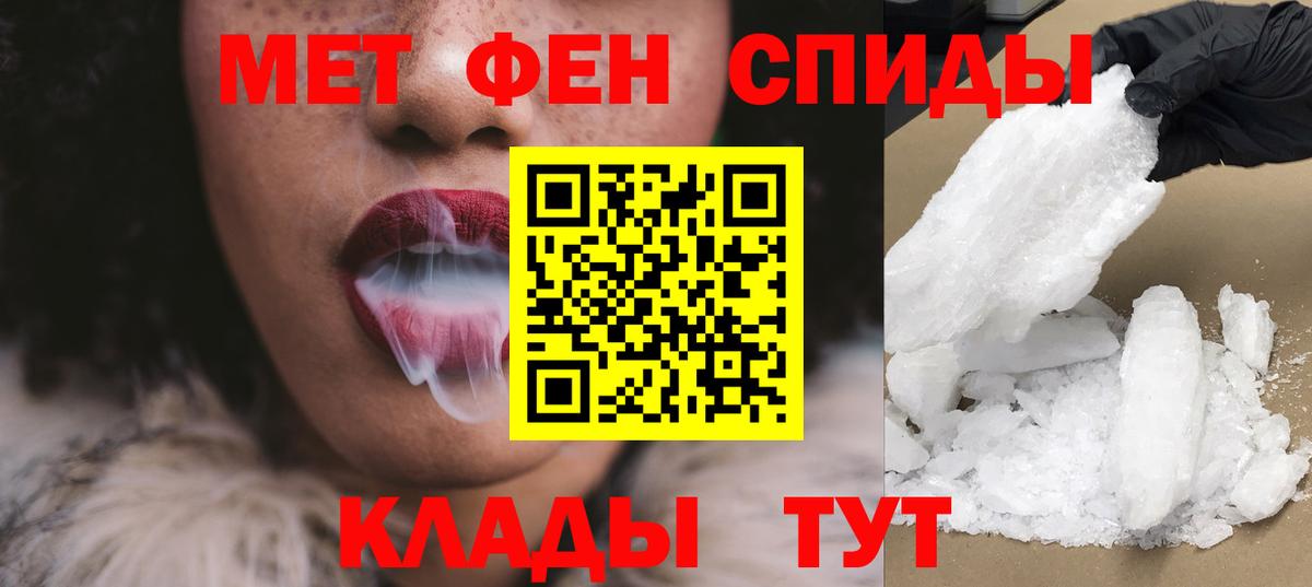 Амфетамин Premium Бирск