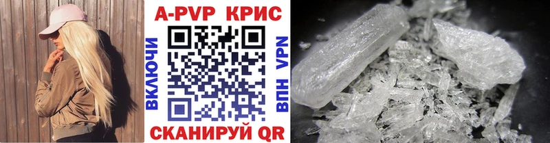 Alpha PVP СК КРИС  Бирск 