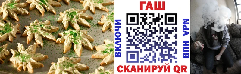 Еда ТГК марихуана  Бирск 