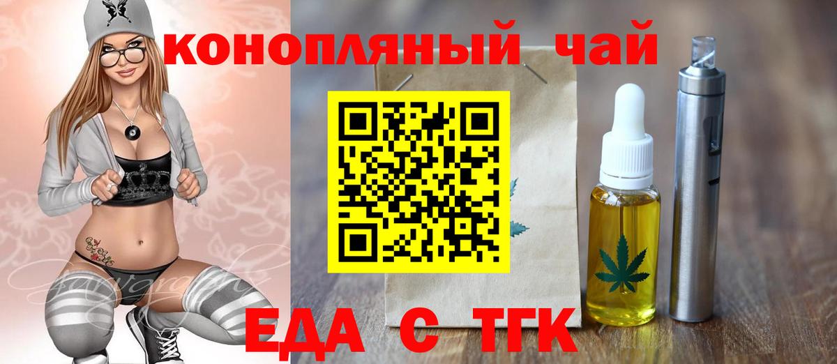Магазины продажи наркотиков  ГАШ  Вход с VPN  Канабис  Cocaine  Бирск  Меф   Бошки Шишки 