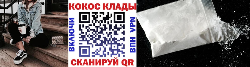 Cocaine 97%  Бирск 