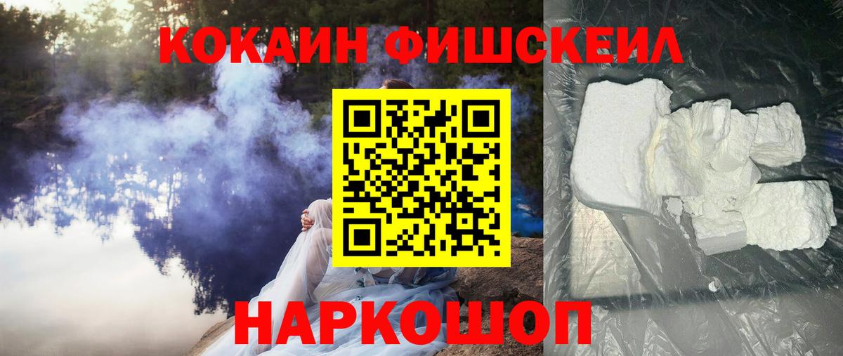 Бирск  Cocaine Columbia  Вход с VPN  Кокаин 98% 