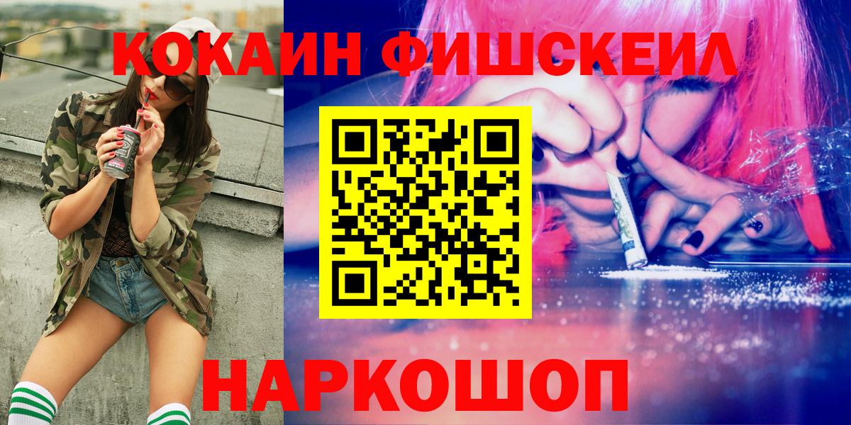 КОКАИН VHQ  Кокаин 99%  КОКАИН  Бирск 