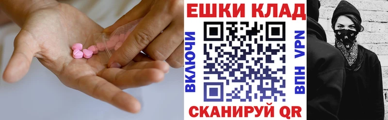 купить наркоту  Бирск  Экстази 280мг 