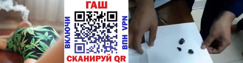 купить наркотики цена Бирск ГАШ Ice-O-Lator