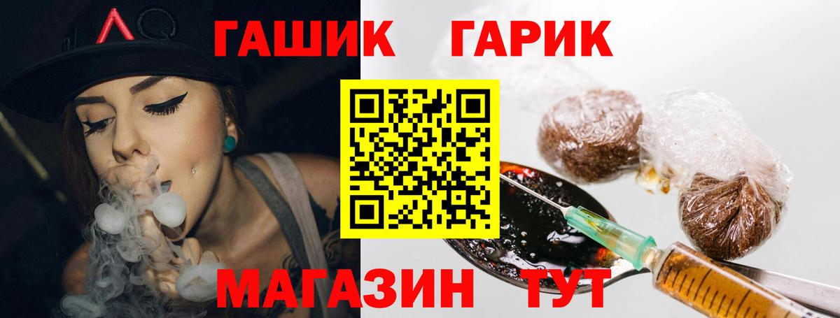 Гашиш  Бирск  закладка  Гашиш Premium 