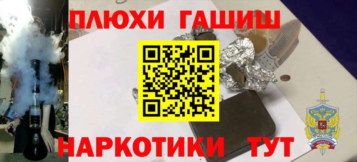 ГАШИШ ice o lator Бирск