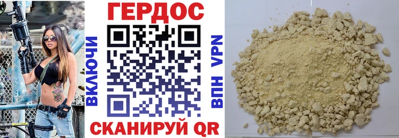 OMG ссылка Бирск Героин белый хочу