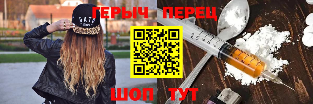 Героин Афган  ГЕРОИН  Бирск 