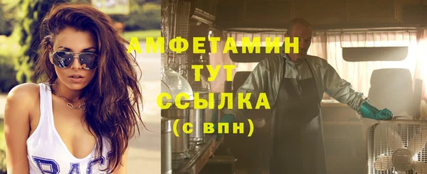 2c-b Майский
