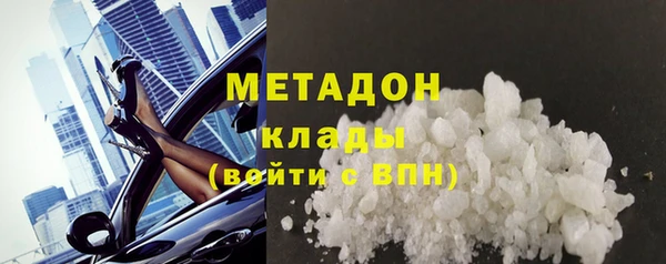 меф Магадан