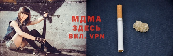 Альфа ПВП Магас