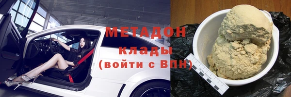 меф Магадан