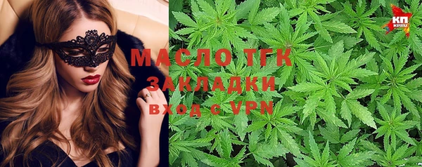 меф Магадан