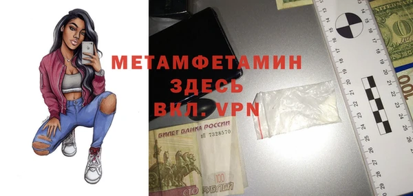 винт Анжеро-Судженск