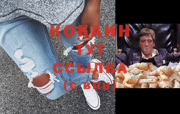 меф Магадан