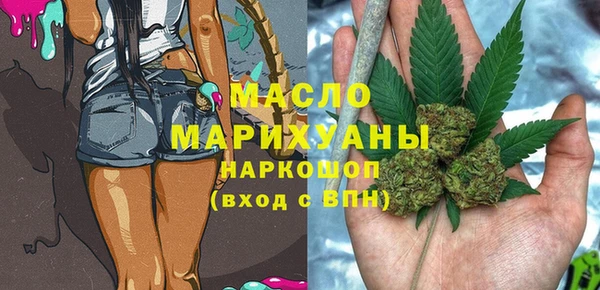 марки nbome Верхний Тагил