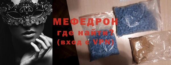 меф Магадан