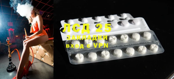 2c-b Майский