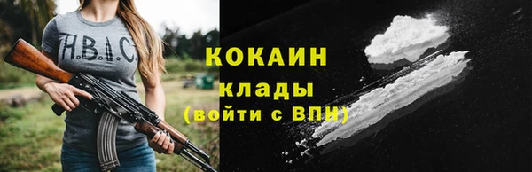 2c-b Майский