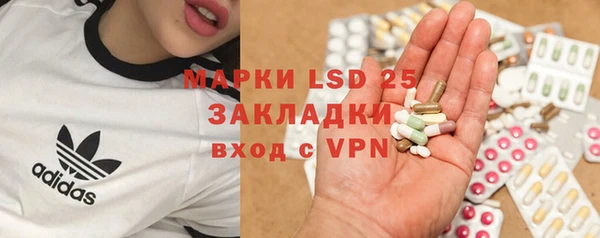 Альфа ПВП Магас