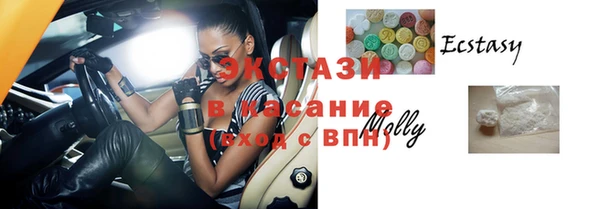 mdma Верхнеуральск