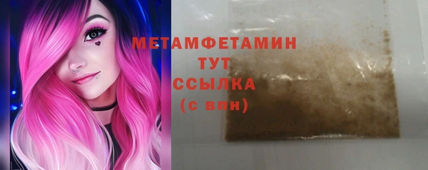 Альфа ПВП Магас