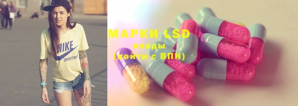 2c-b Майский