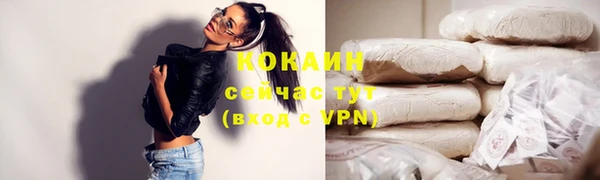 2c-b Майский