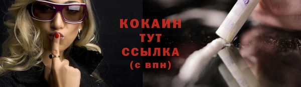 2c-b Майский