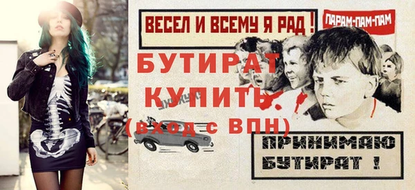 Альфа ПВП Магас