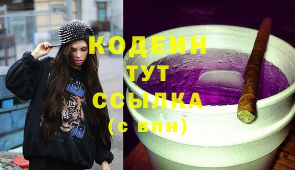 2c-b Майский