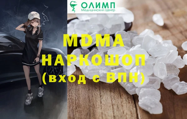 mdma Верхнеуральск