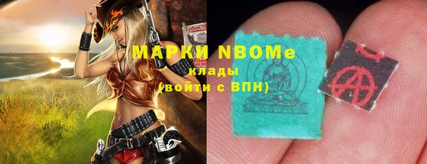 Альфа ПВП Магас