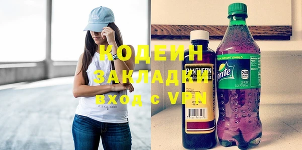 Альфа ПВП Магас