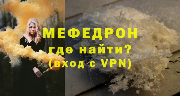 меф Магадан