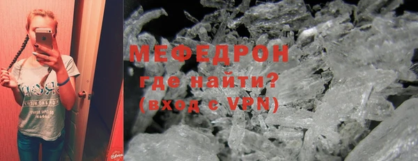 Альфа ПВП Магас