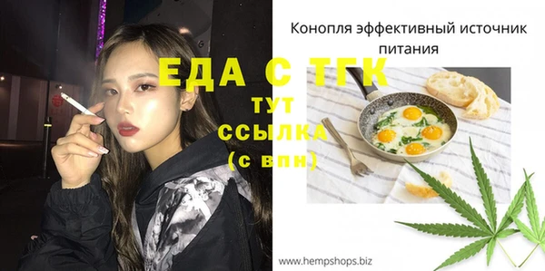 2c-b Майский