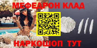 каннабис Балашиха