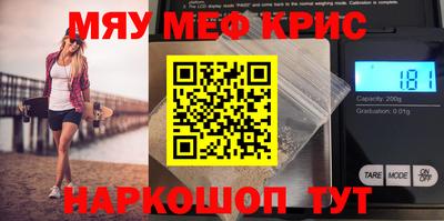 альфа пвп VHQ Жуковский