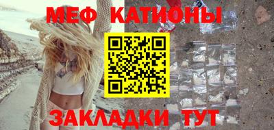 метамфетамин Балаково