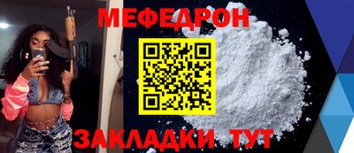 альфа пвп VHQ Жуковский