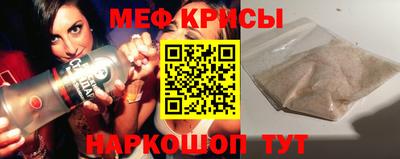 метамфетамин Балаково