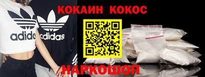 каннабис Балашиха