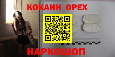 альфа пвп VHQ Жуковский