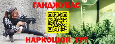 альфа пвп VHQ Жуковский