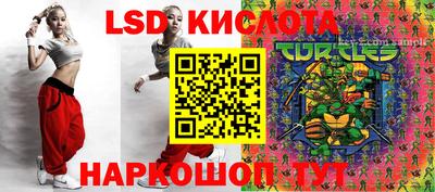 каннабис Балашиха